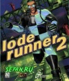 Lode runner2